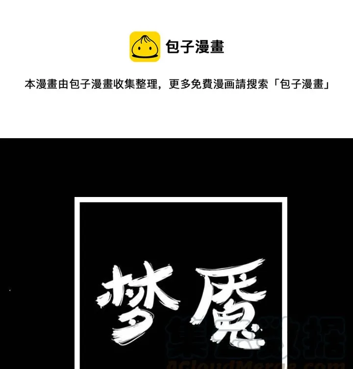 87 第1页