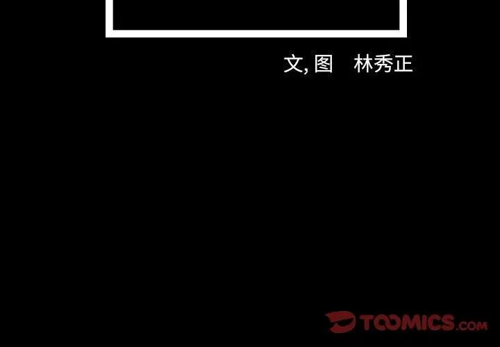 87 第2页