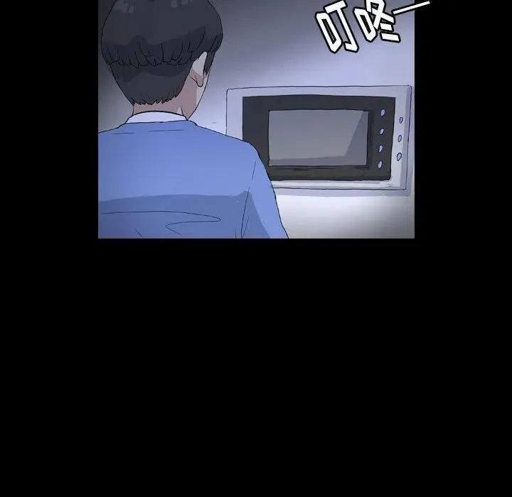 87 第5页