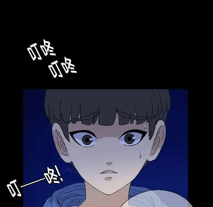 87 第6页