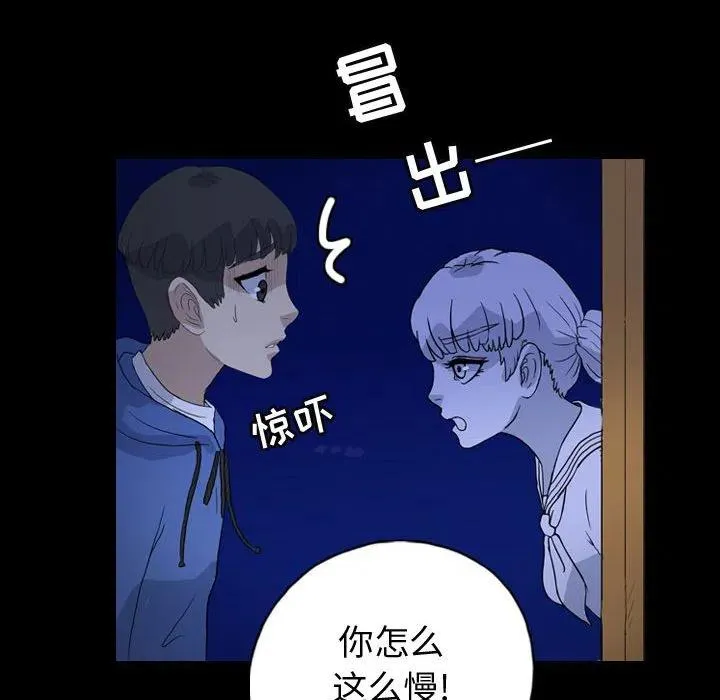 87 第8页