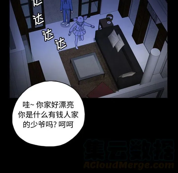 87 第10页