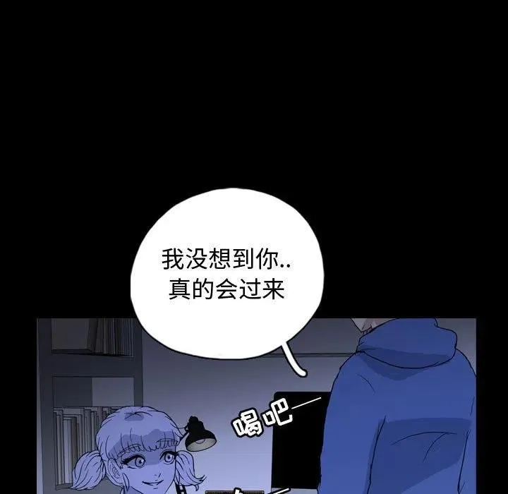 87 第11页