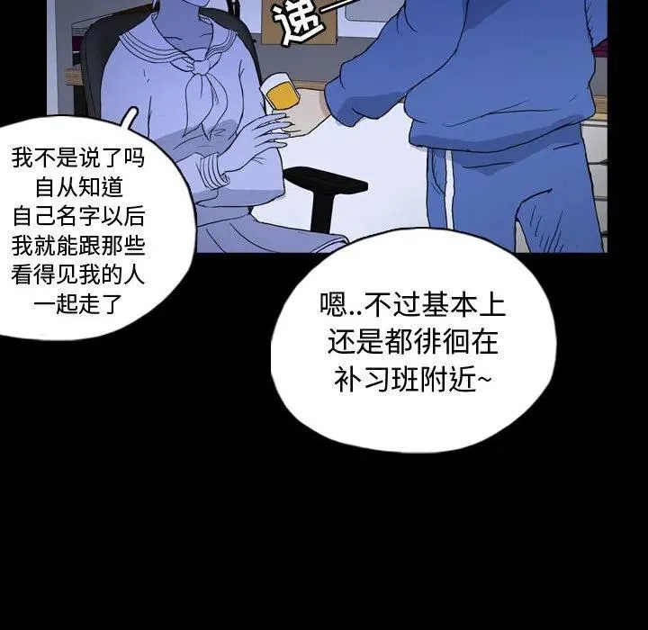87 第12页