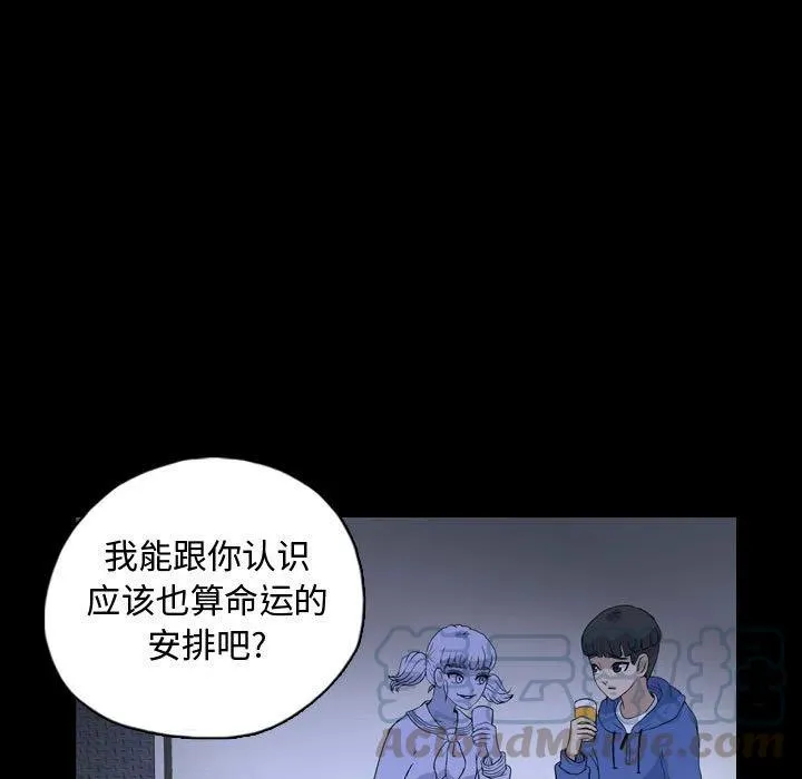 87 第13页