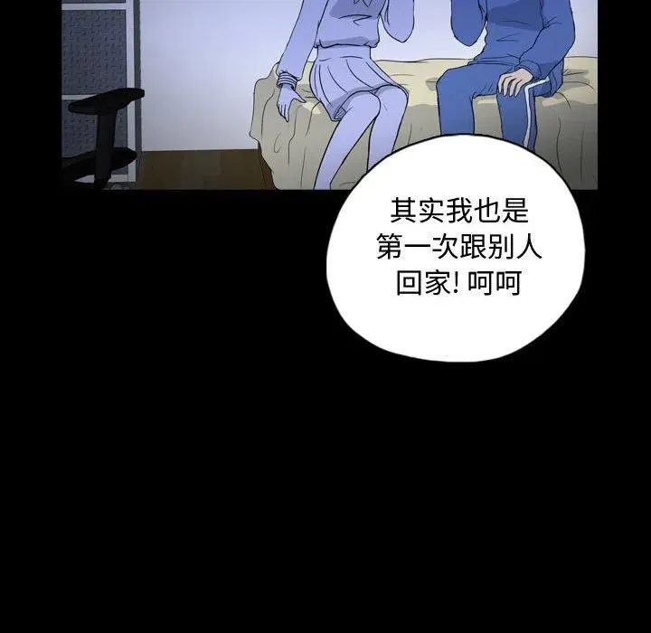 87 第14页