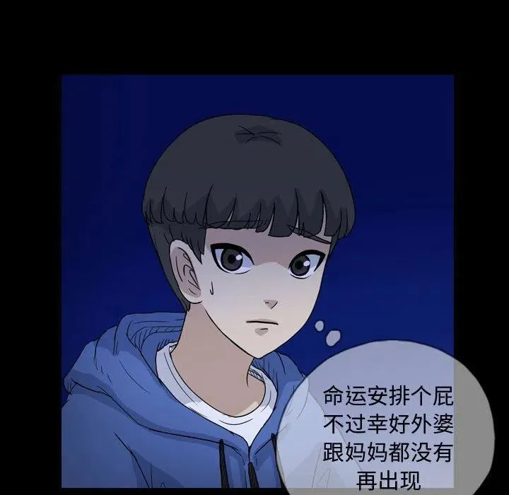 87 第15页