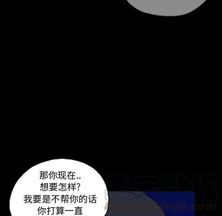 87 第16页