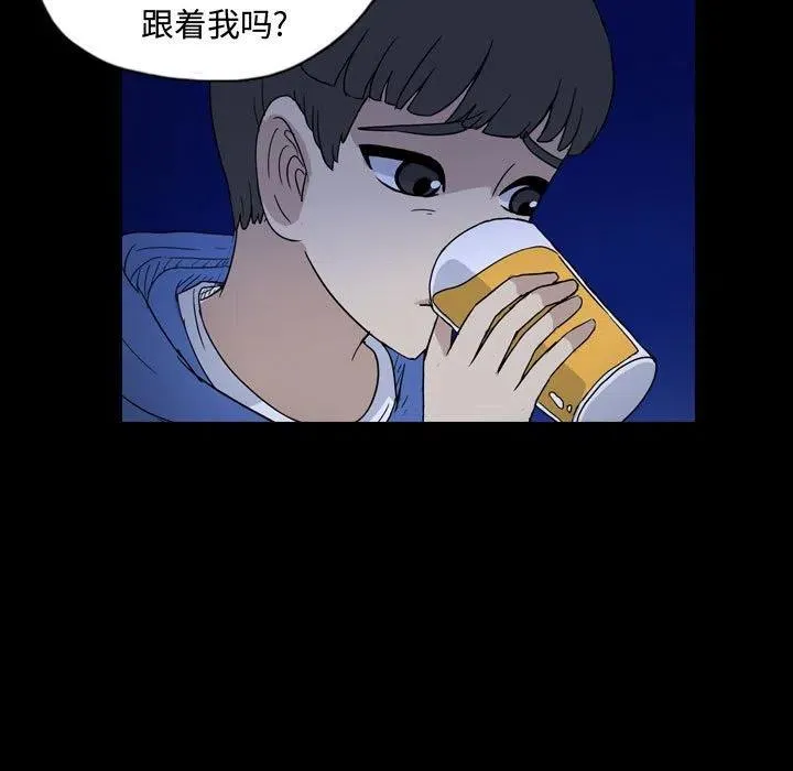 87 第17页