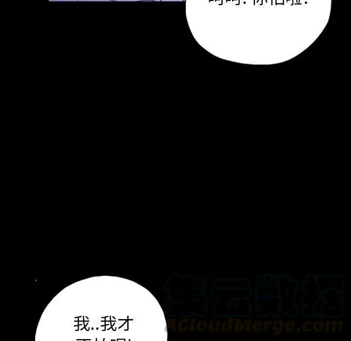 87 第19页