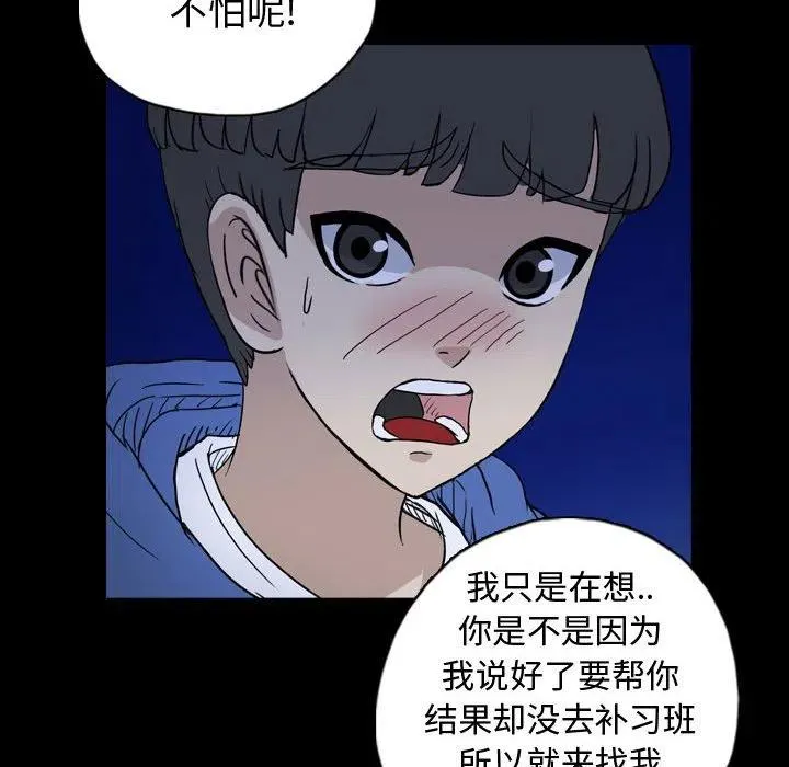 87 第20页