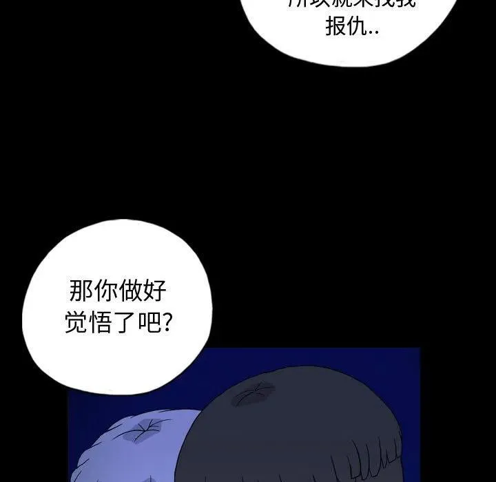 87 第21页