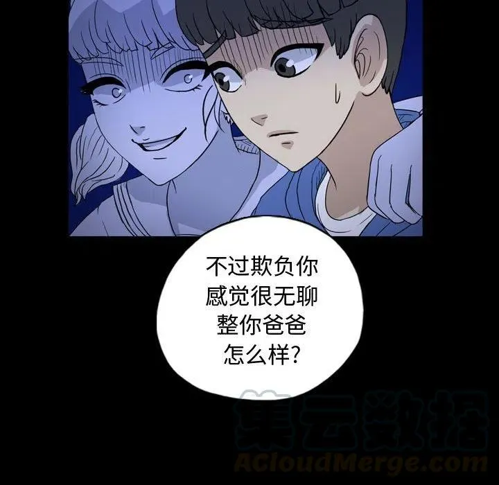 87 第22页