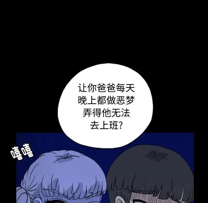 87 第23页