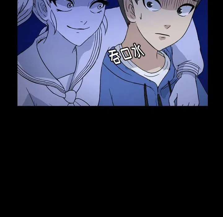 87 第24页