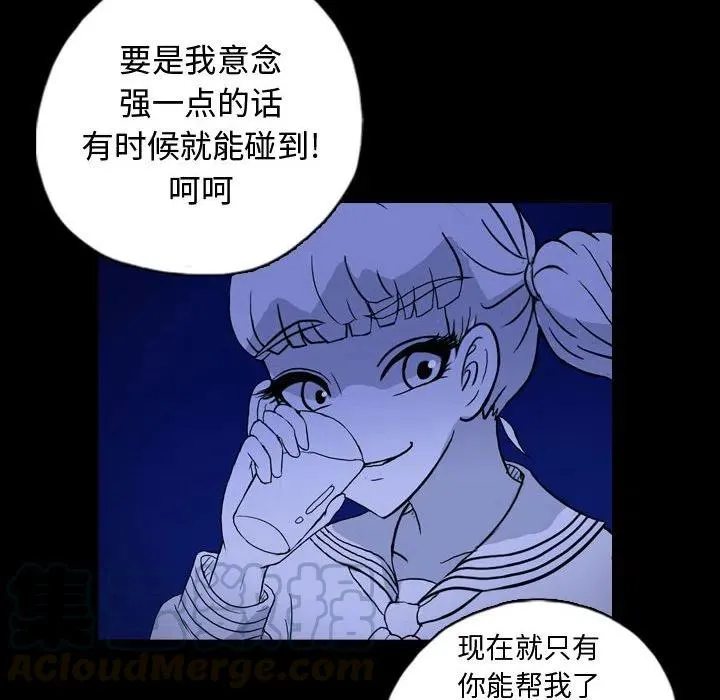 87 第28页