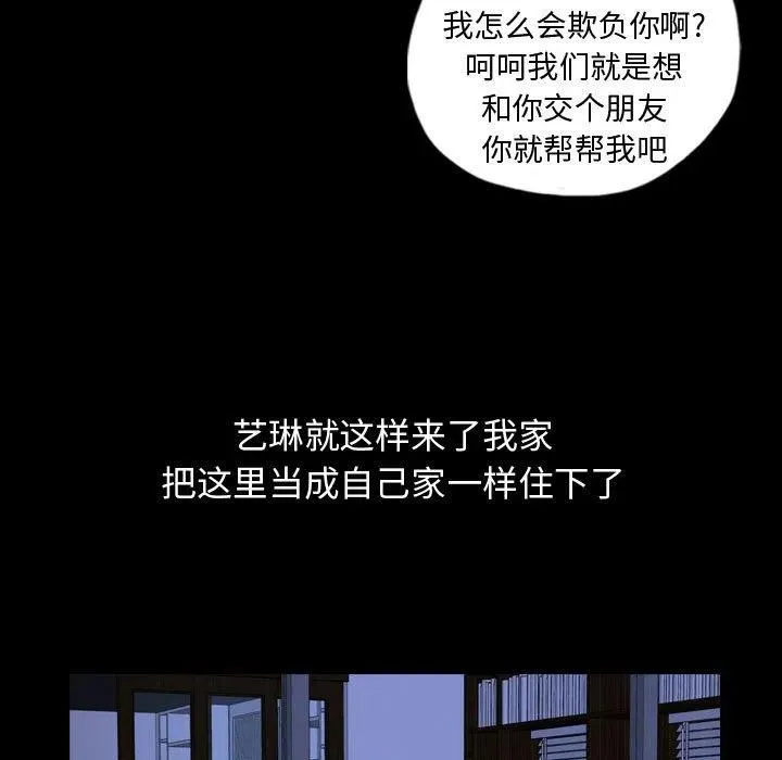 87 第29页