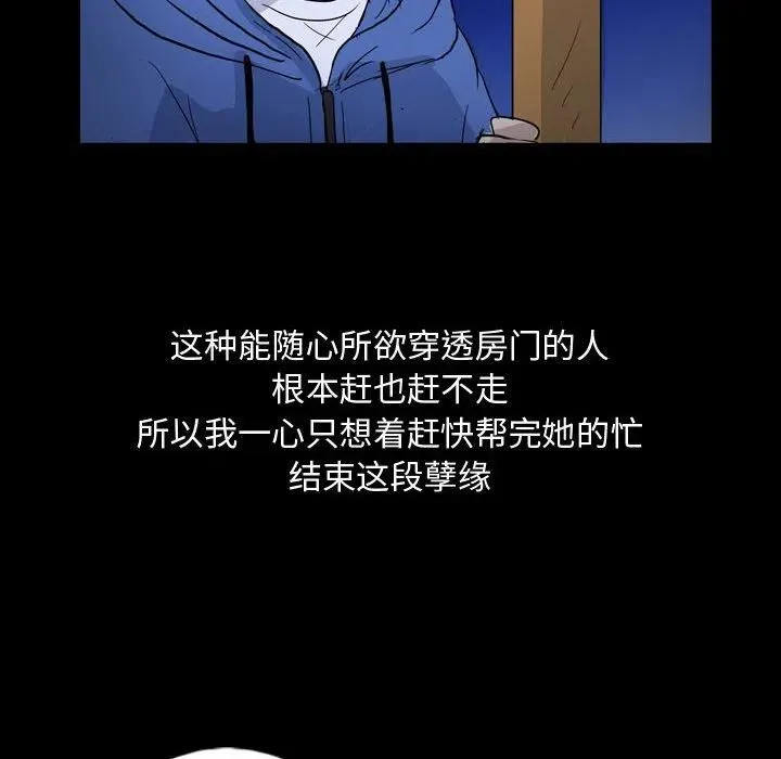 87 第32页