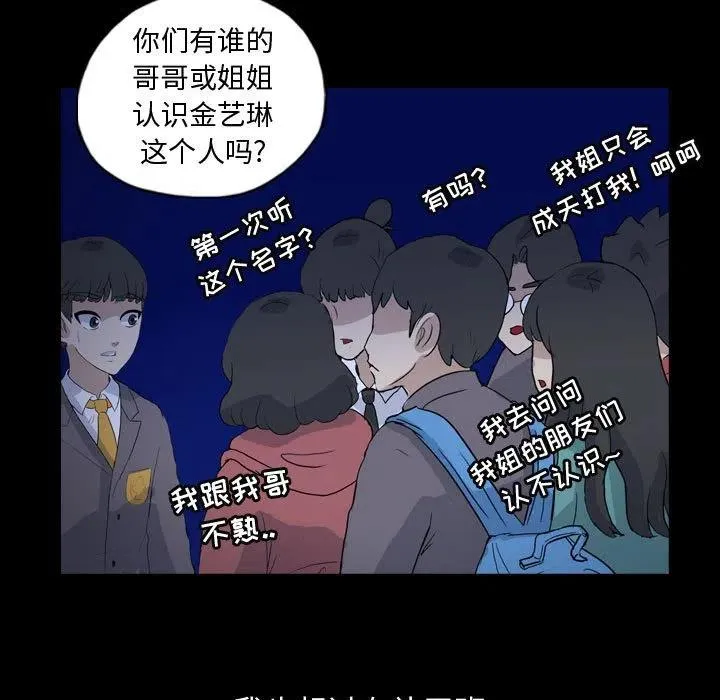 87 第33页