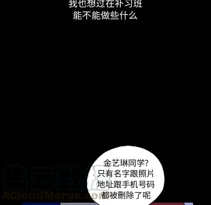 87 第34页