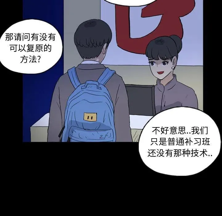 87 第35页
