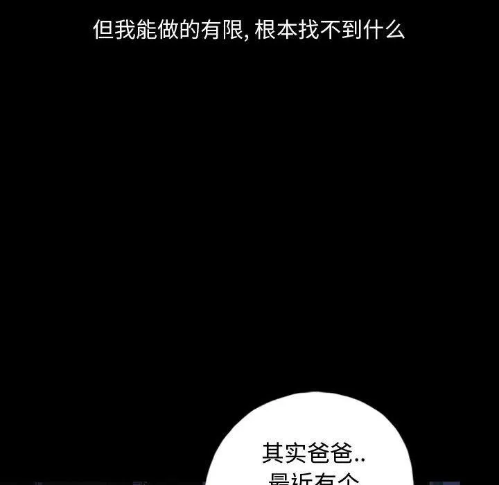 87 第36页