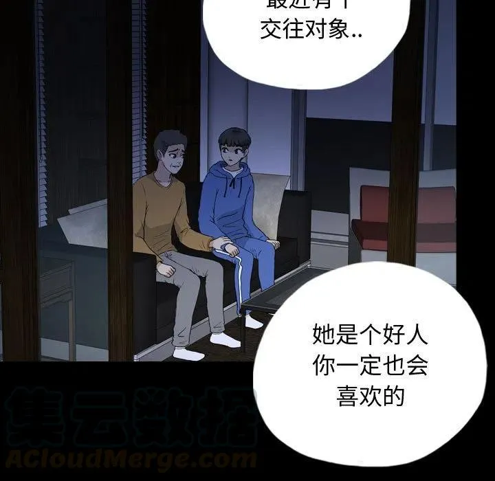 87 第37页