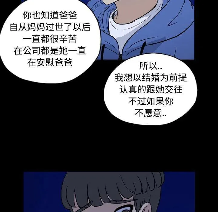 87 第39页
