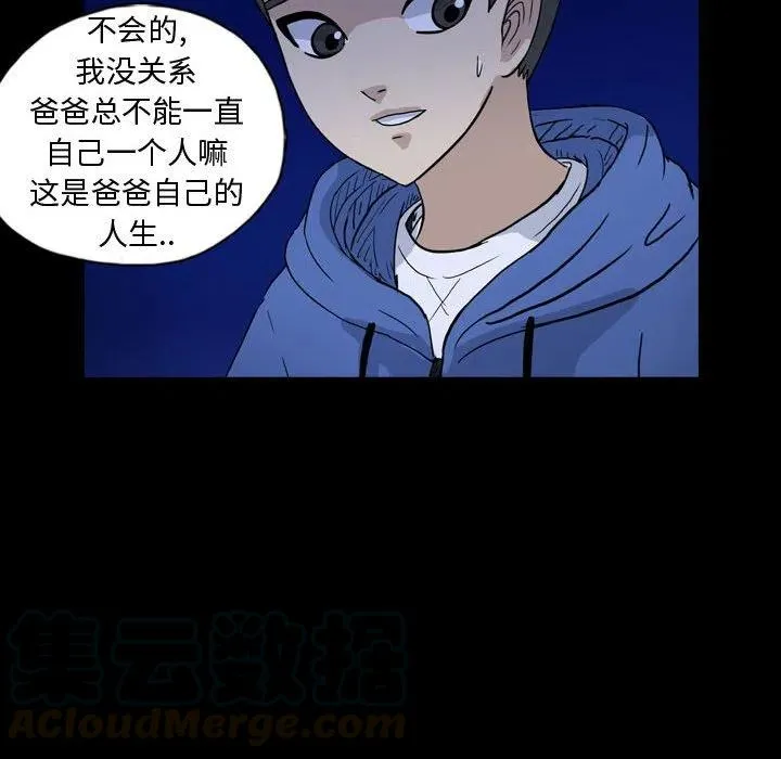 87 第40页
