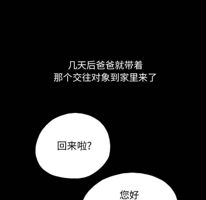 87 第42页