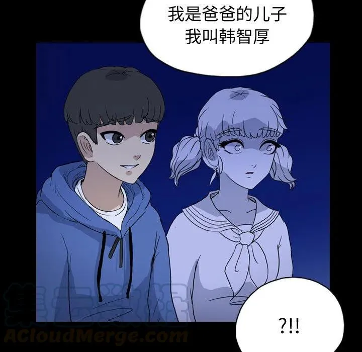 87 第43页