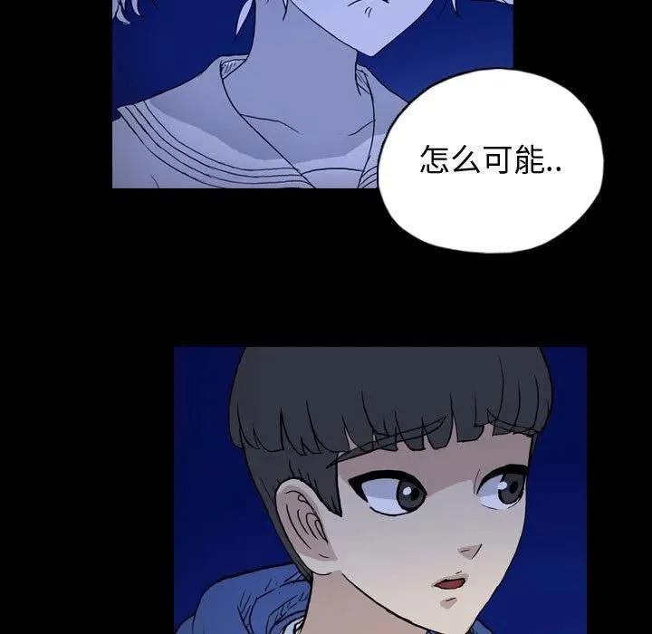 87 第45页