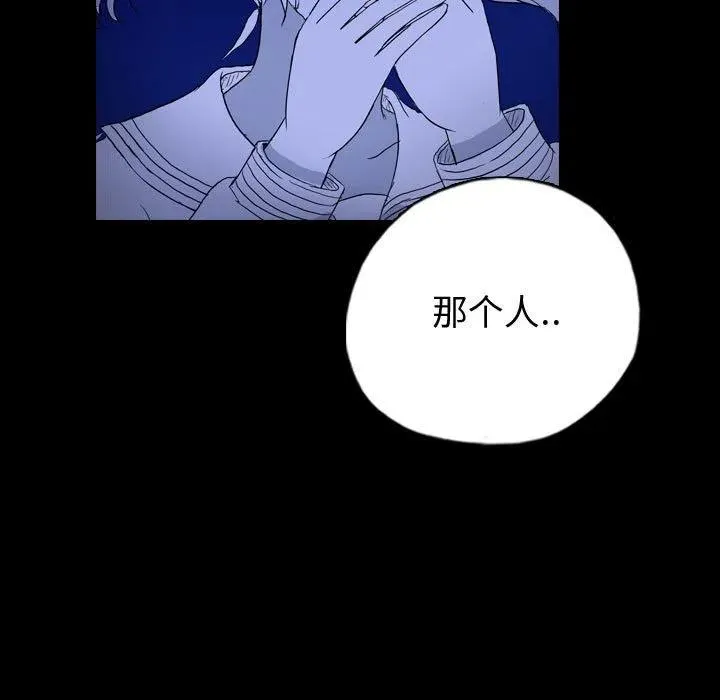 87 第47页