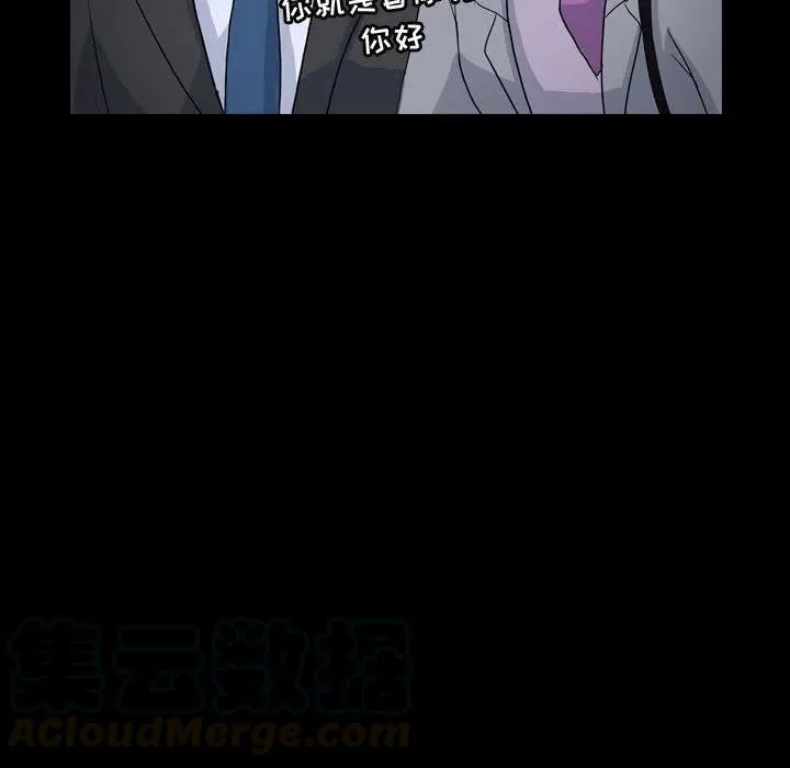87 第49页