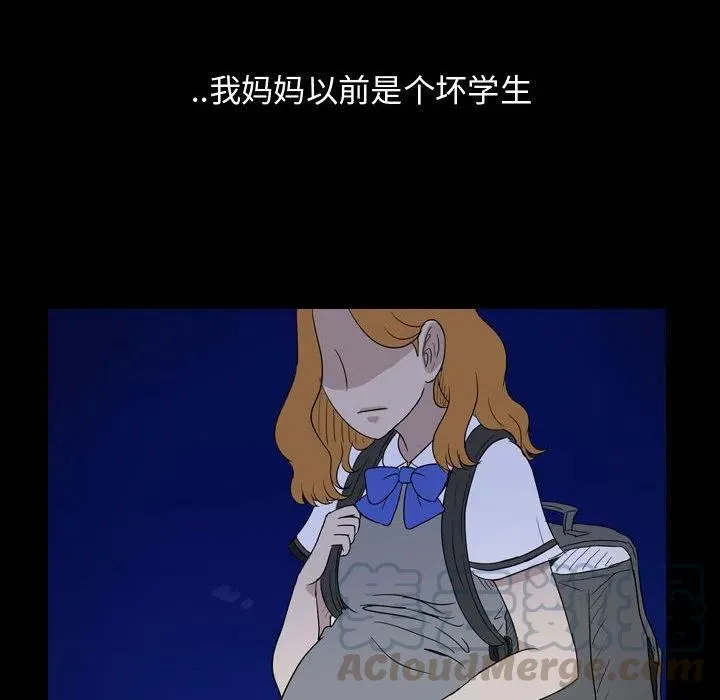 87 第52页