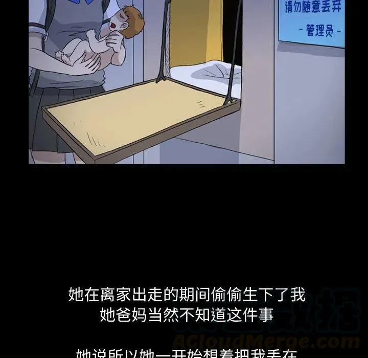 87 第55页