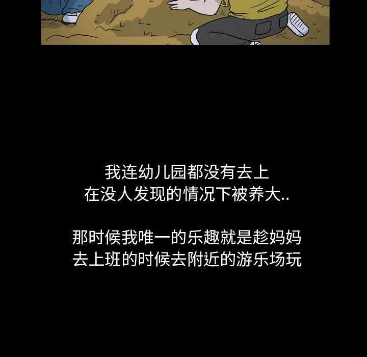 87 第60页