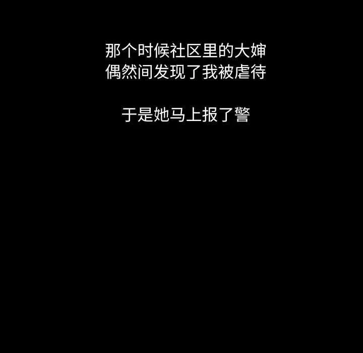 87 第63页