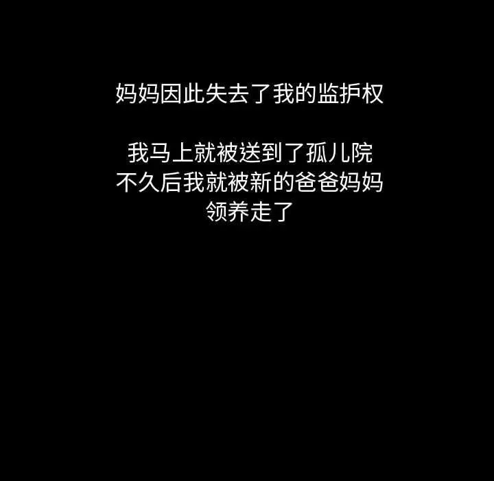 87 第65页