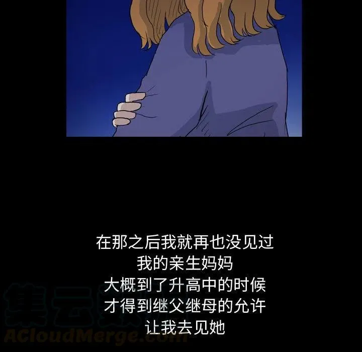 87 第67页
