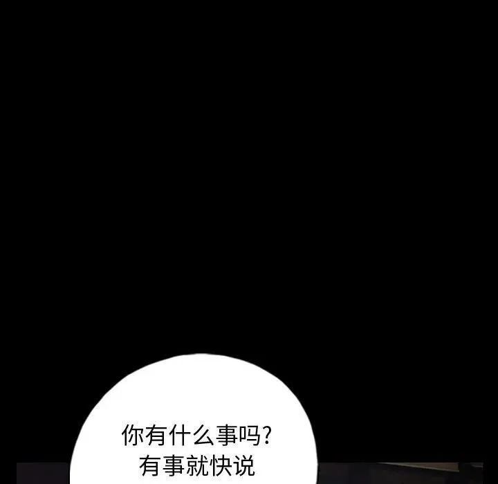 87 第68页