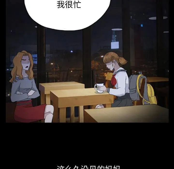 87 第69页
