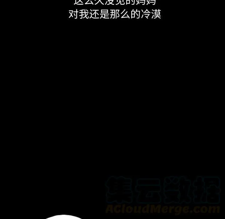 87 第70页