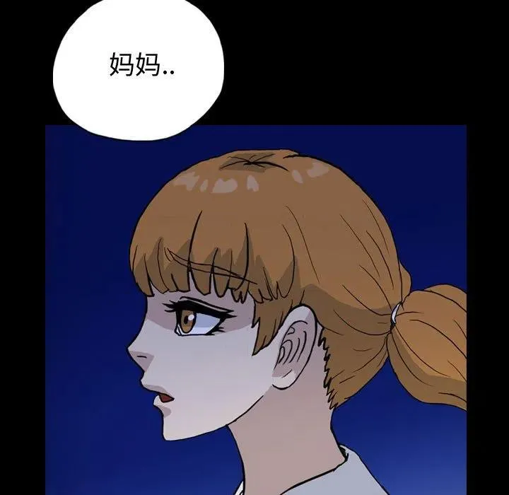 87 第71页