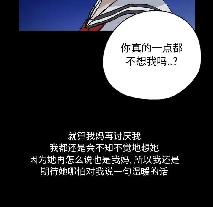 87 第72页