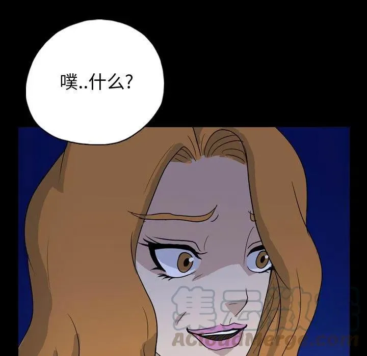 87 第73页