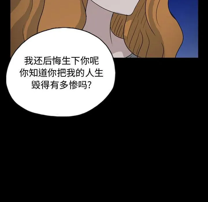 87 第74页