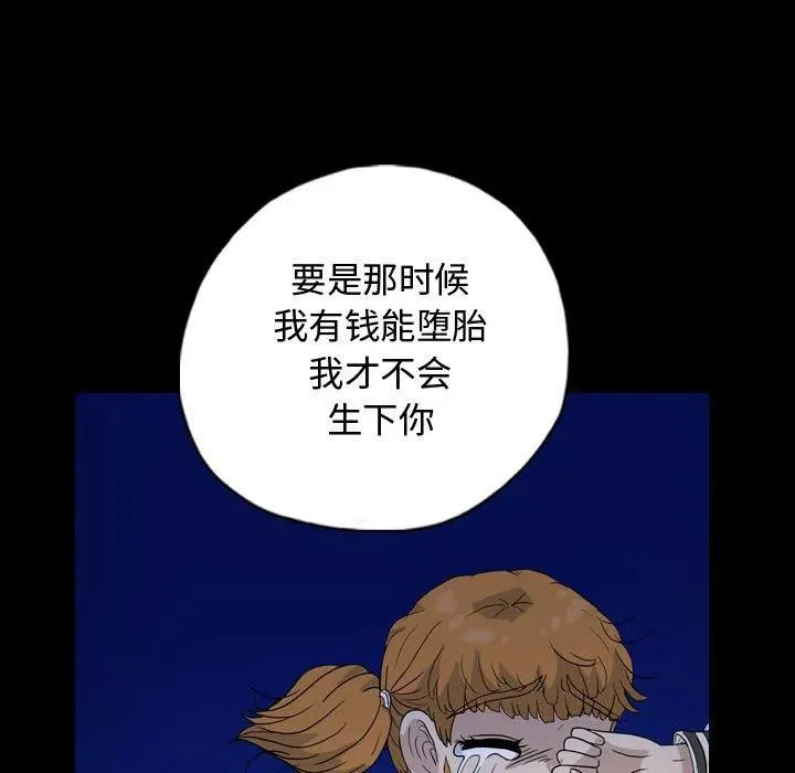 87 第75页