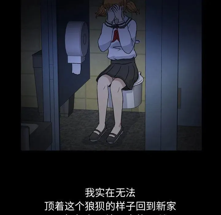 87 第78页