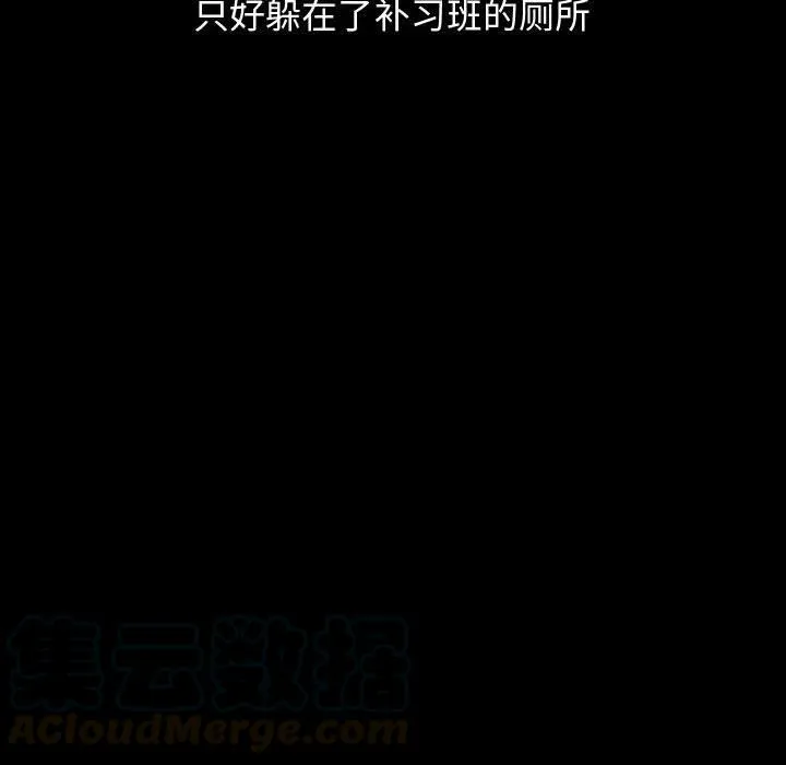 87 第79页